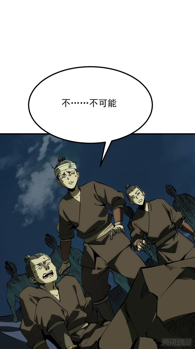 第178话 第35页