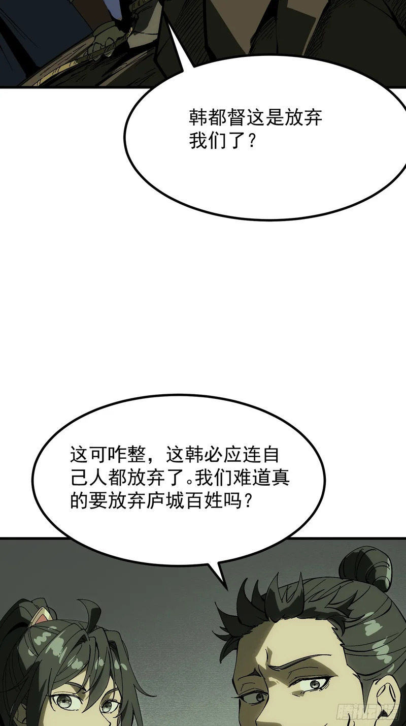 第178话 第36页