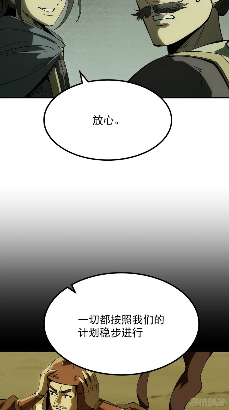 第178话 第37页