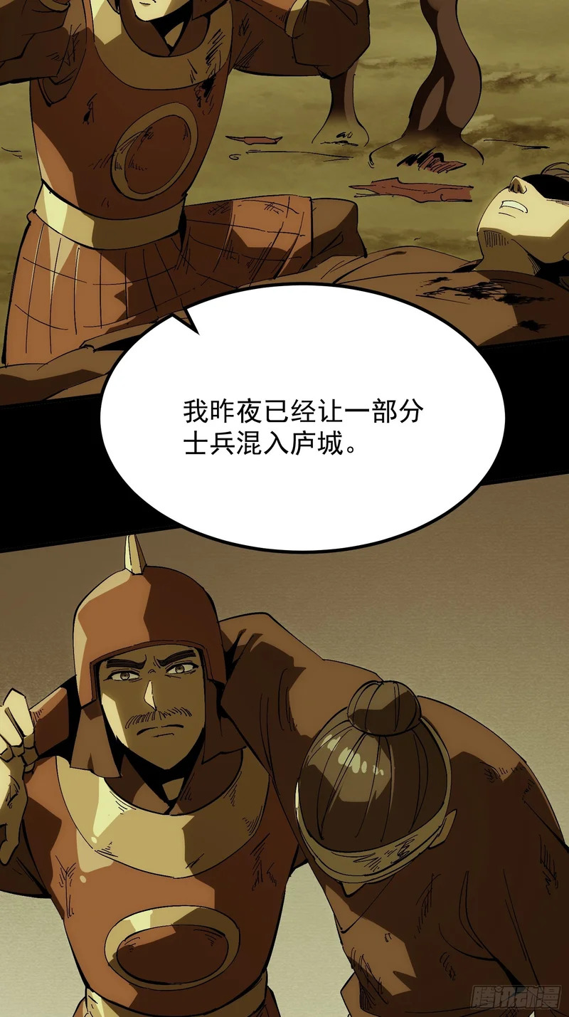 第178话 第38页