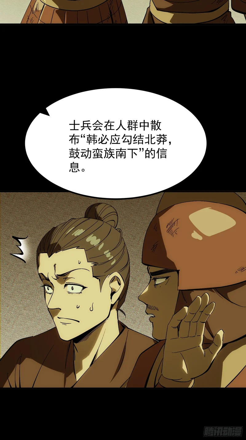 第178话 第39页