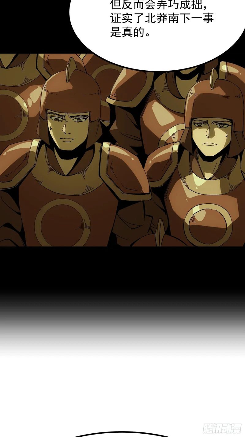第178话 第45页