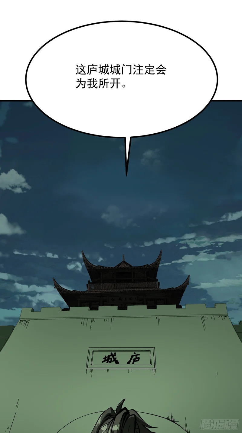 第178话 第48页
