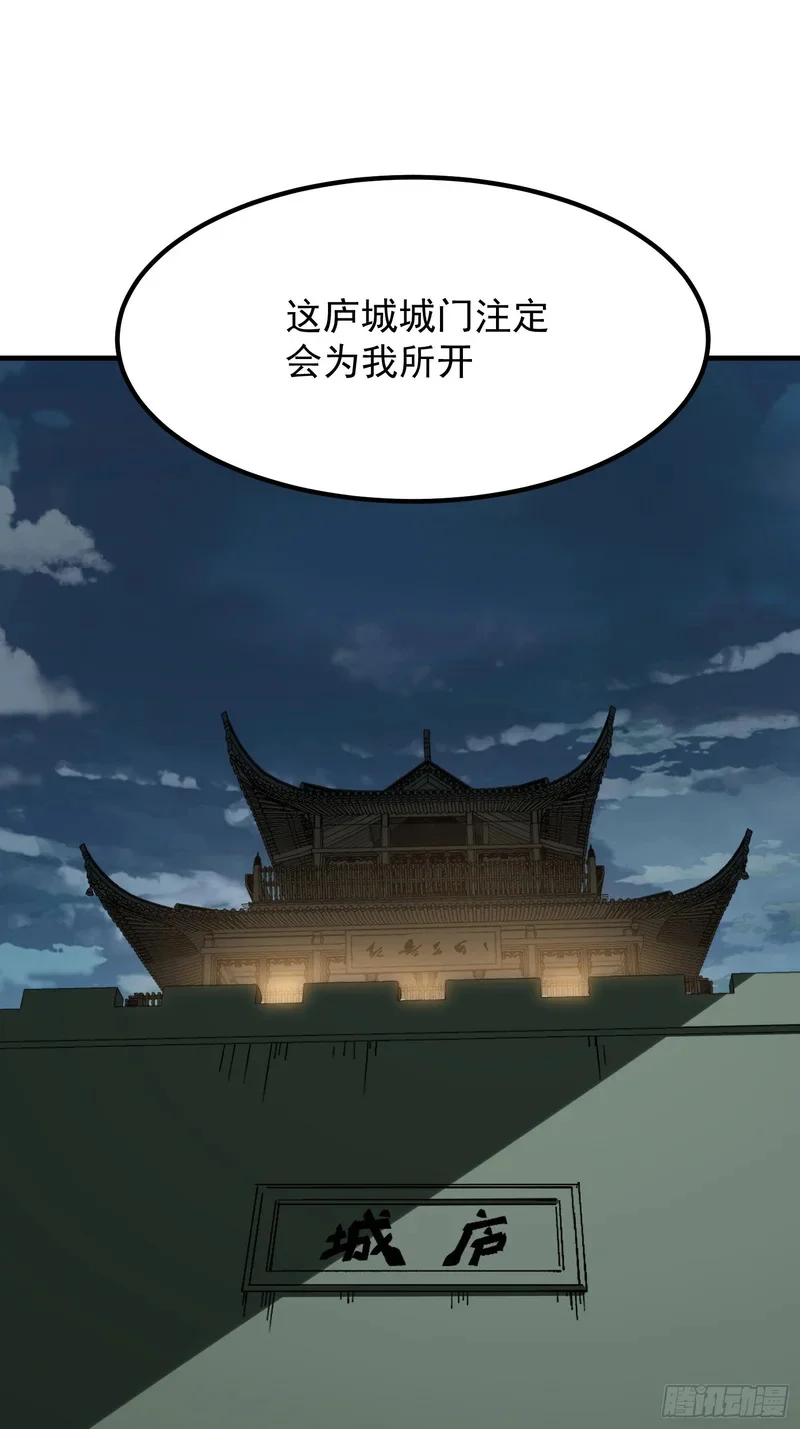 第179话 第1页