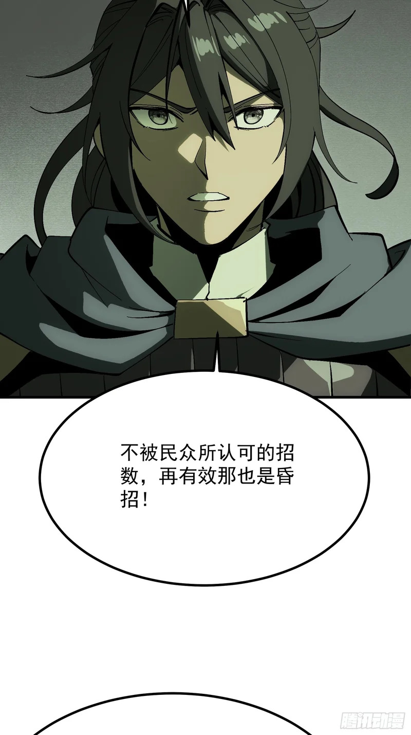 第179话 第13页