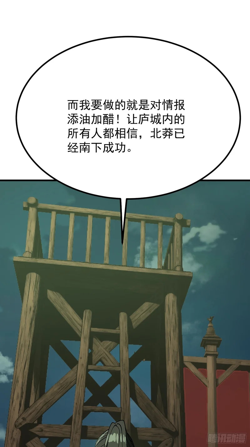 第179话 第15页
