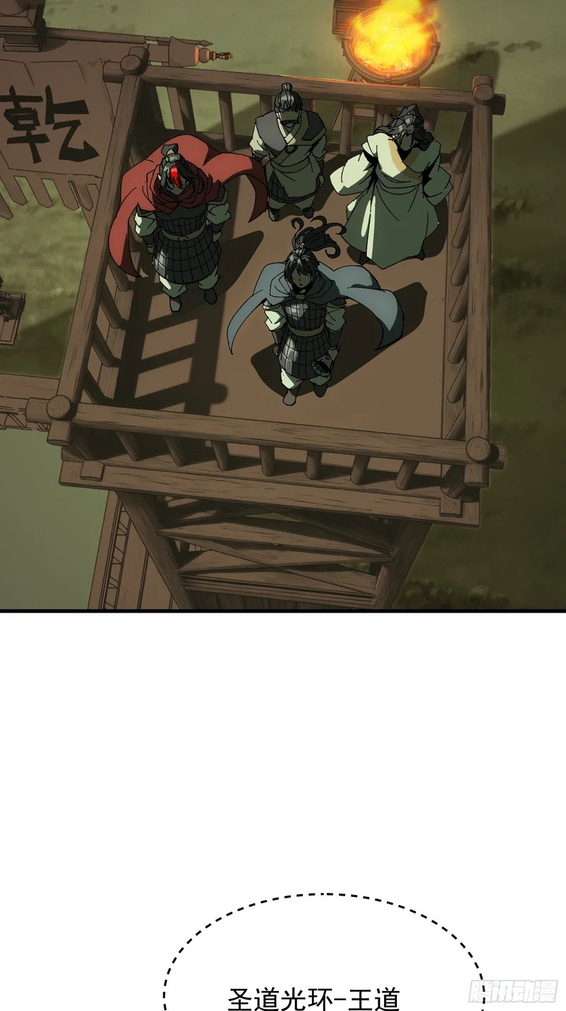 第179话 第17页