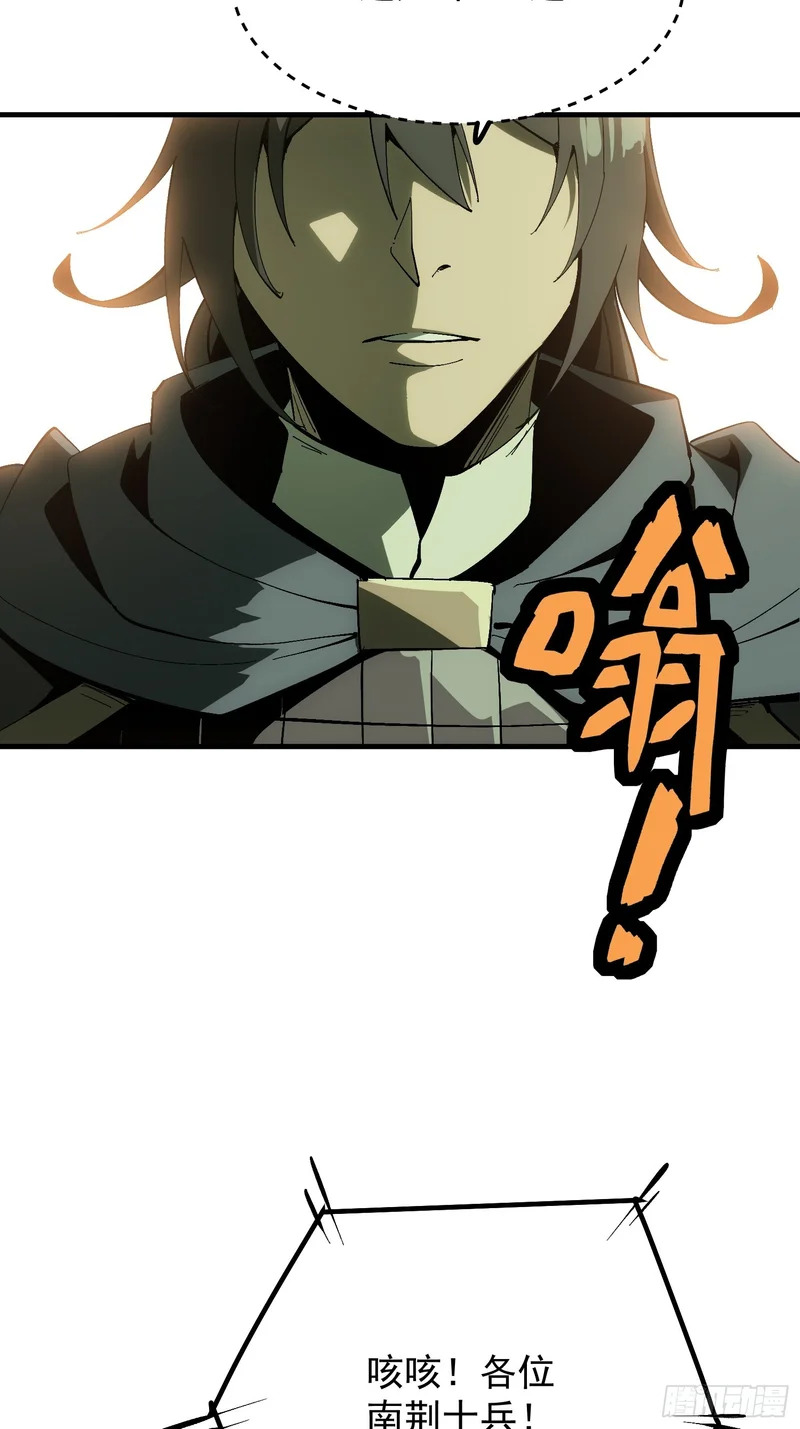 第179话 第18页