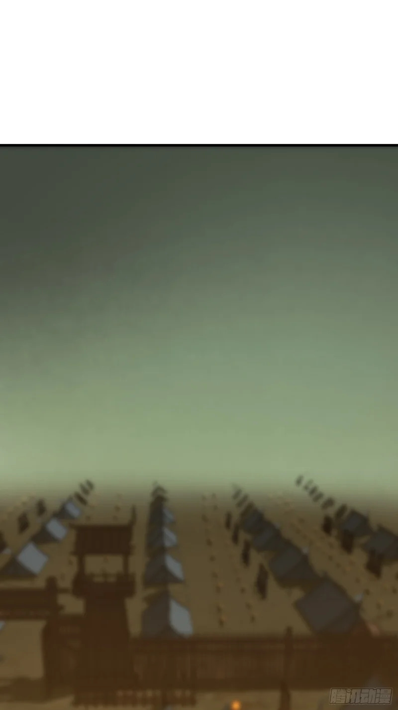 第179话 第20页