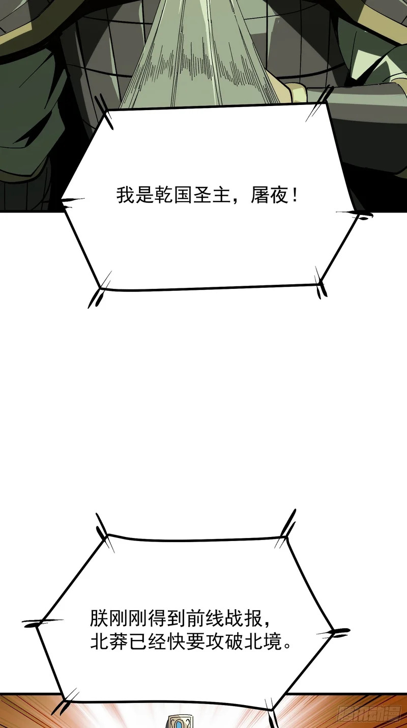 第179话 第22页