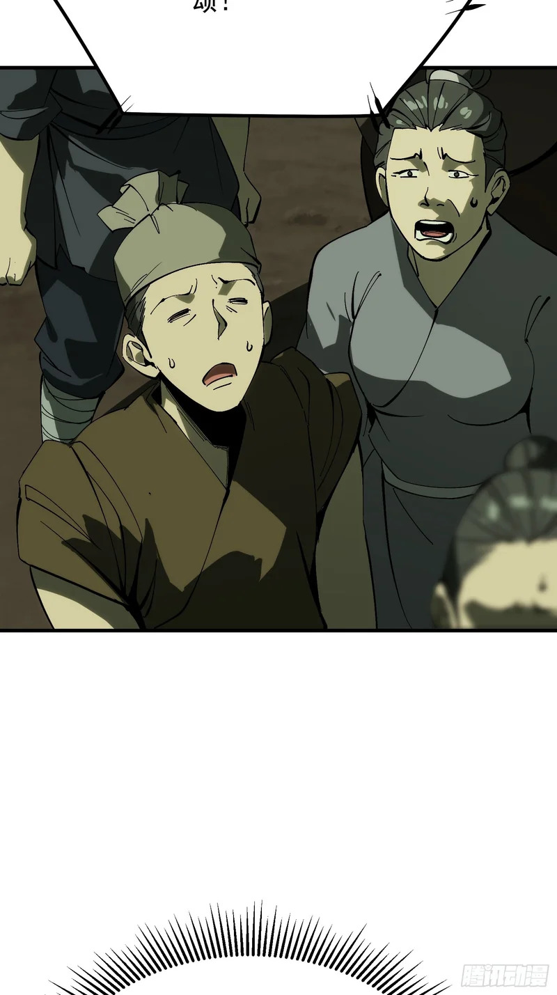 第179话 第26页