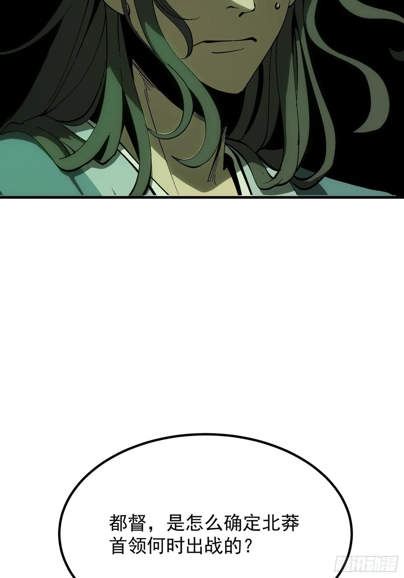 第180话 第5页