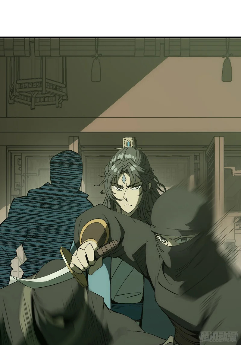 第180话 第9页