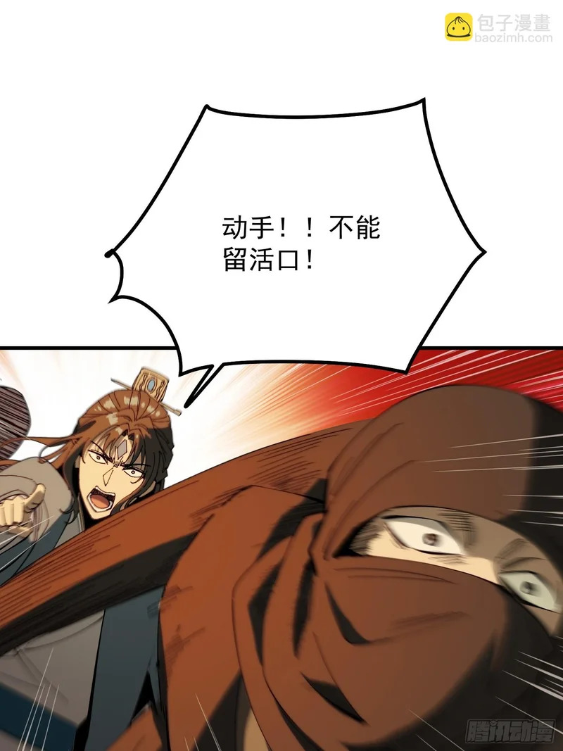 第180话 第11页