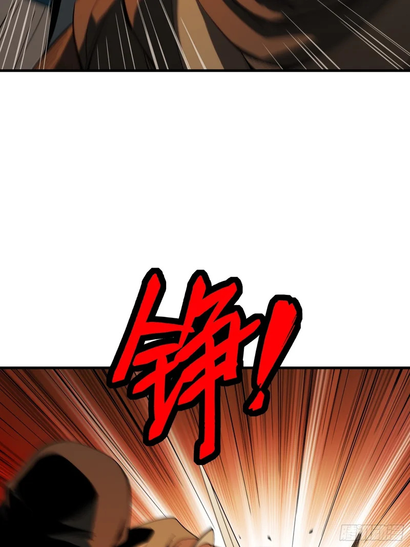 第180话 第12页