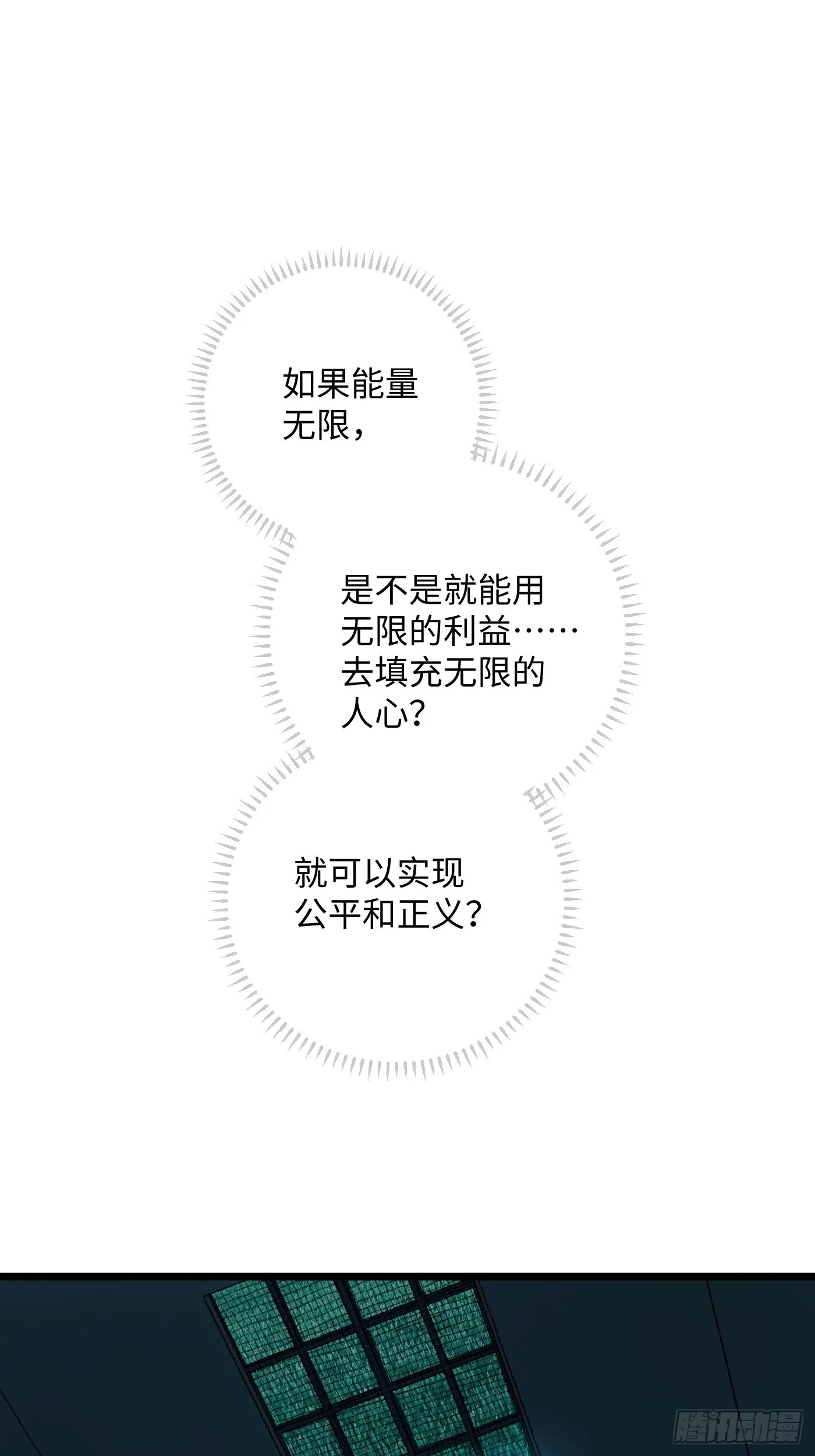 第1话 第1页