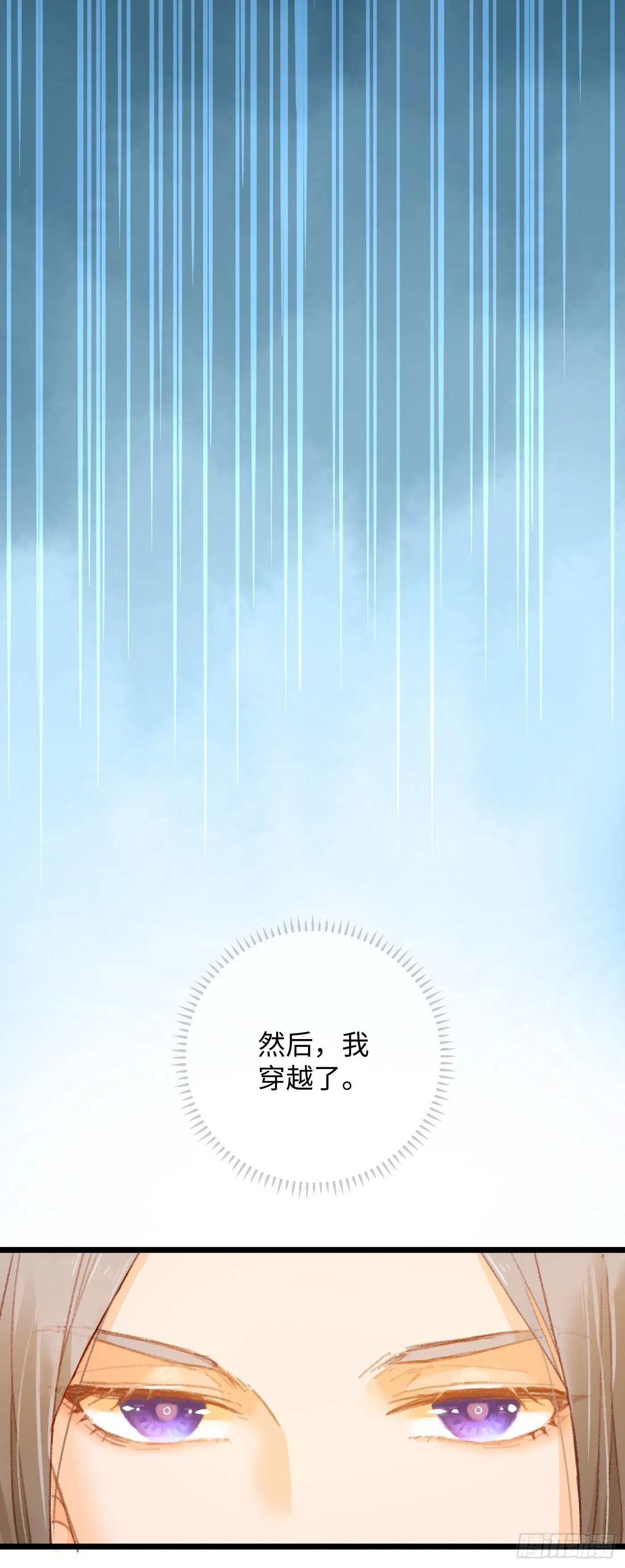 第1话 第4页