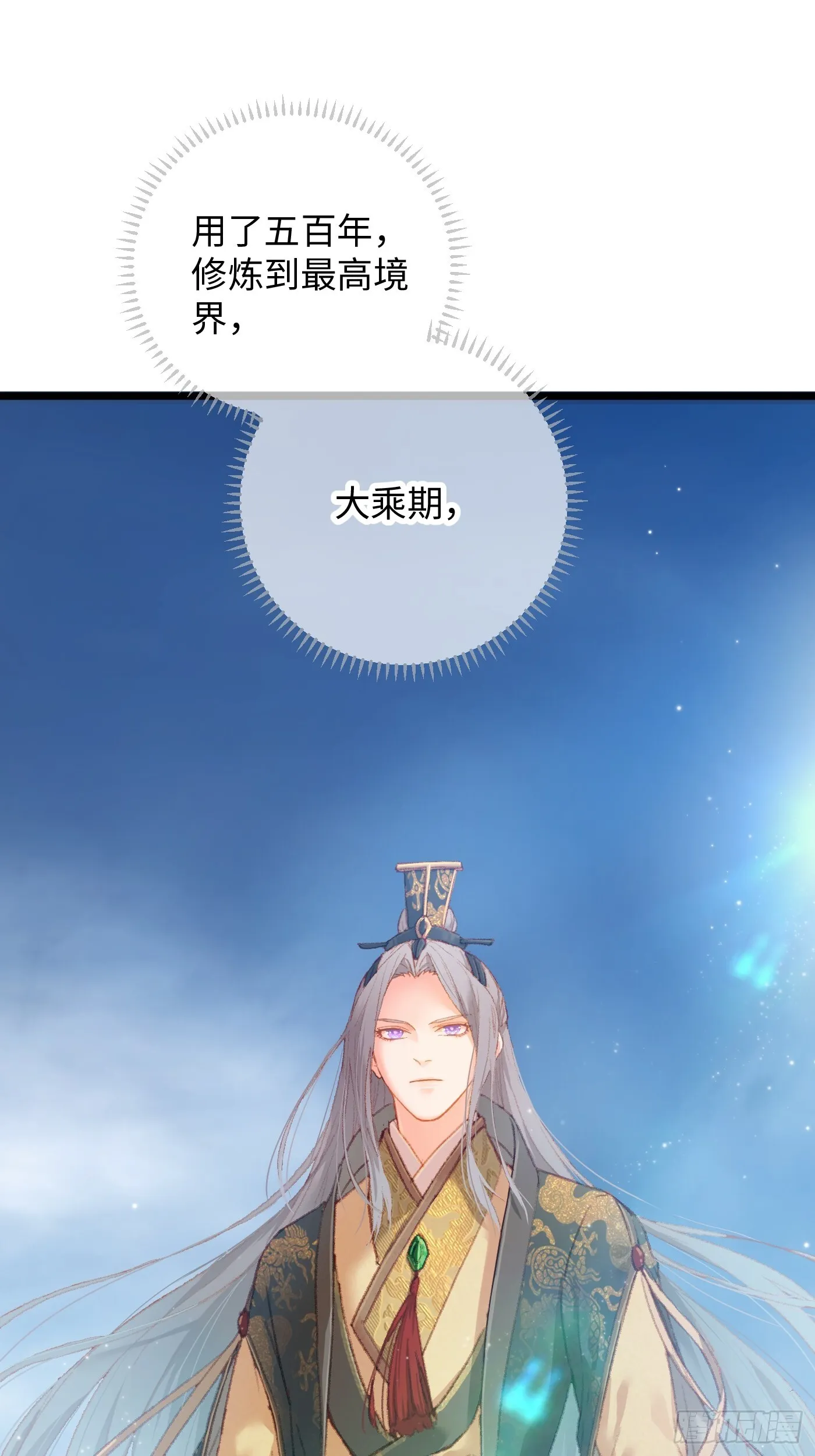 第1话 第5页