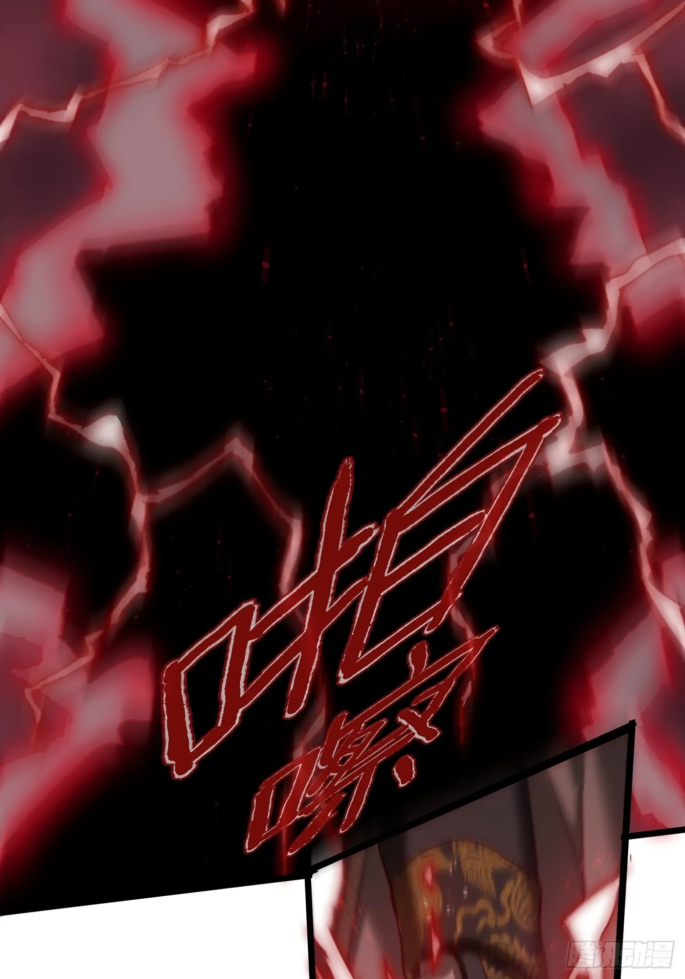 第1话 第18页