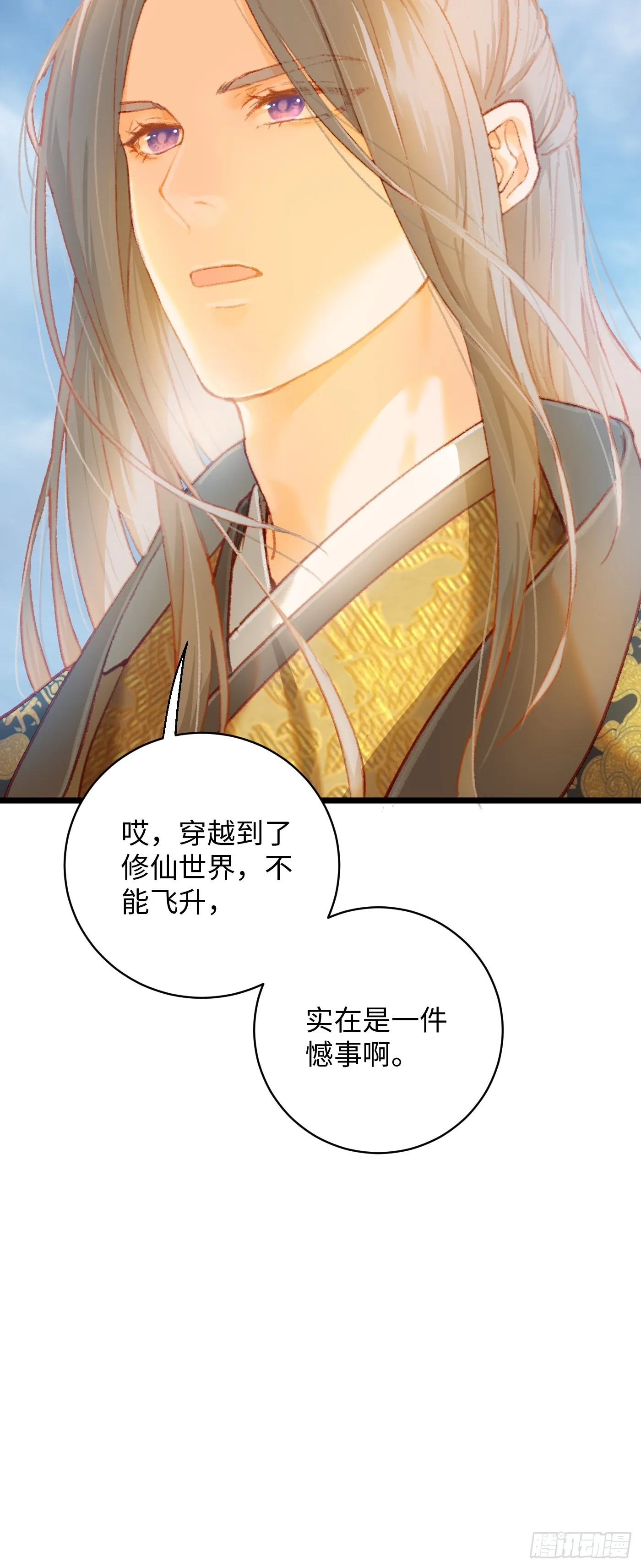第1话 第32页