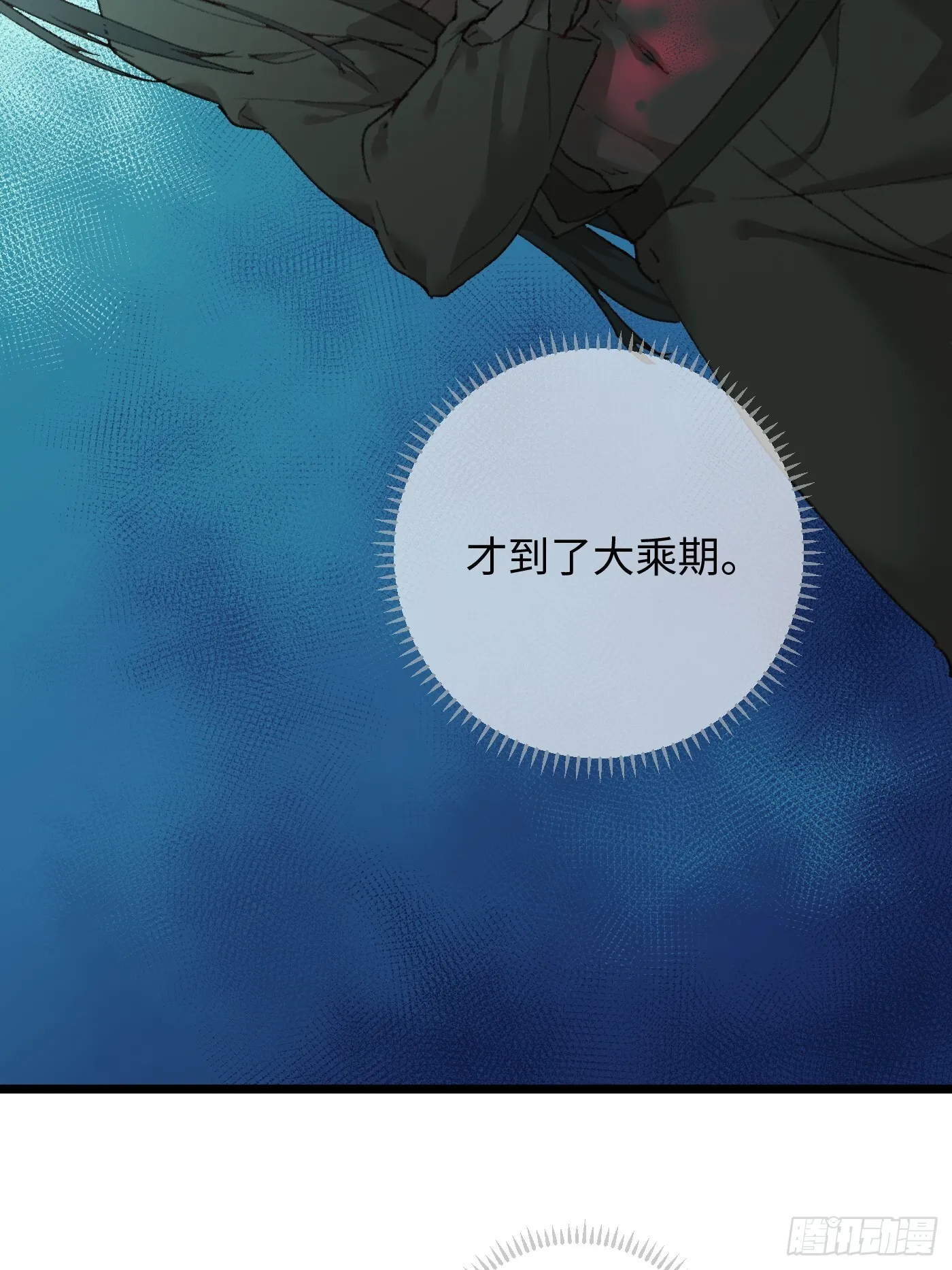 第1话 第34页