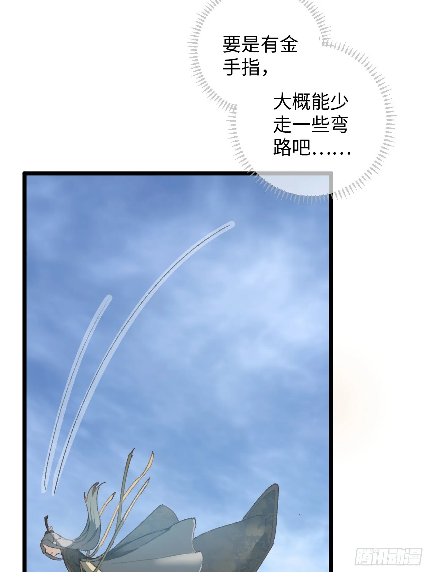 第1话 第35页