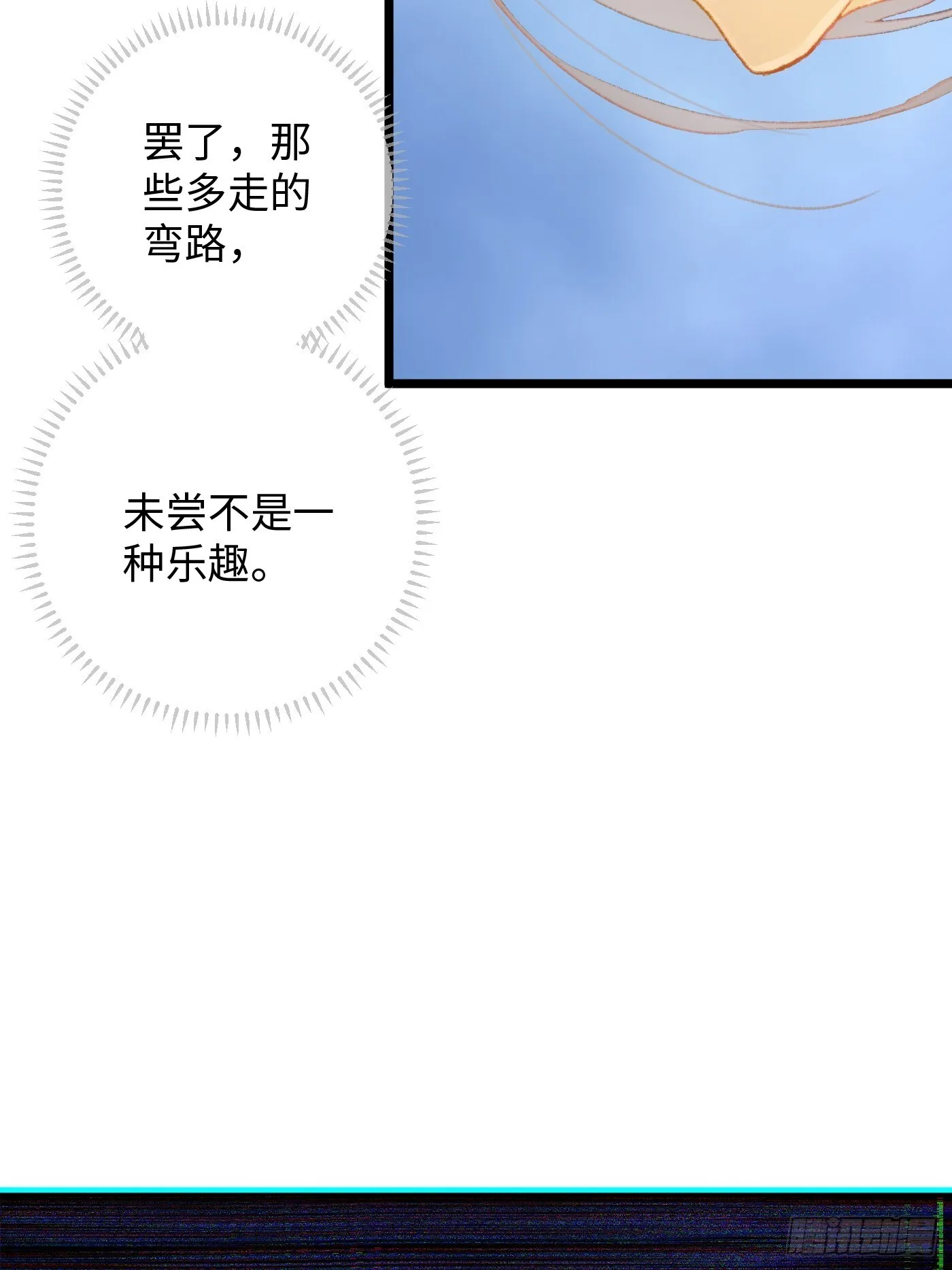 第1话 第37页