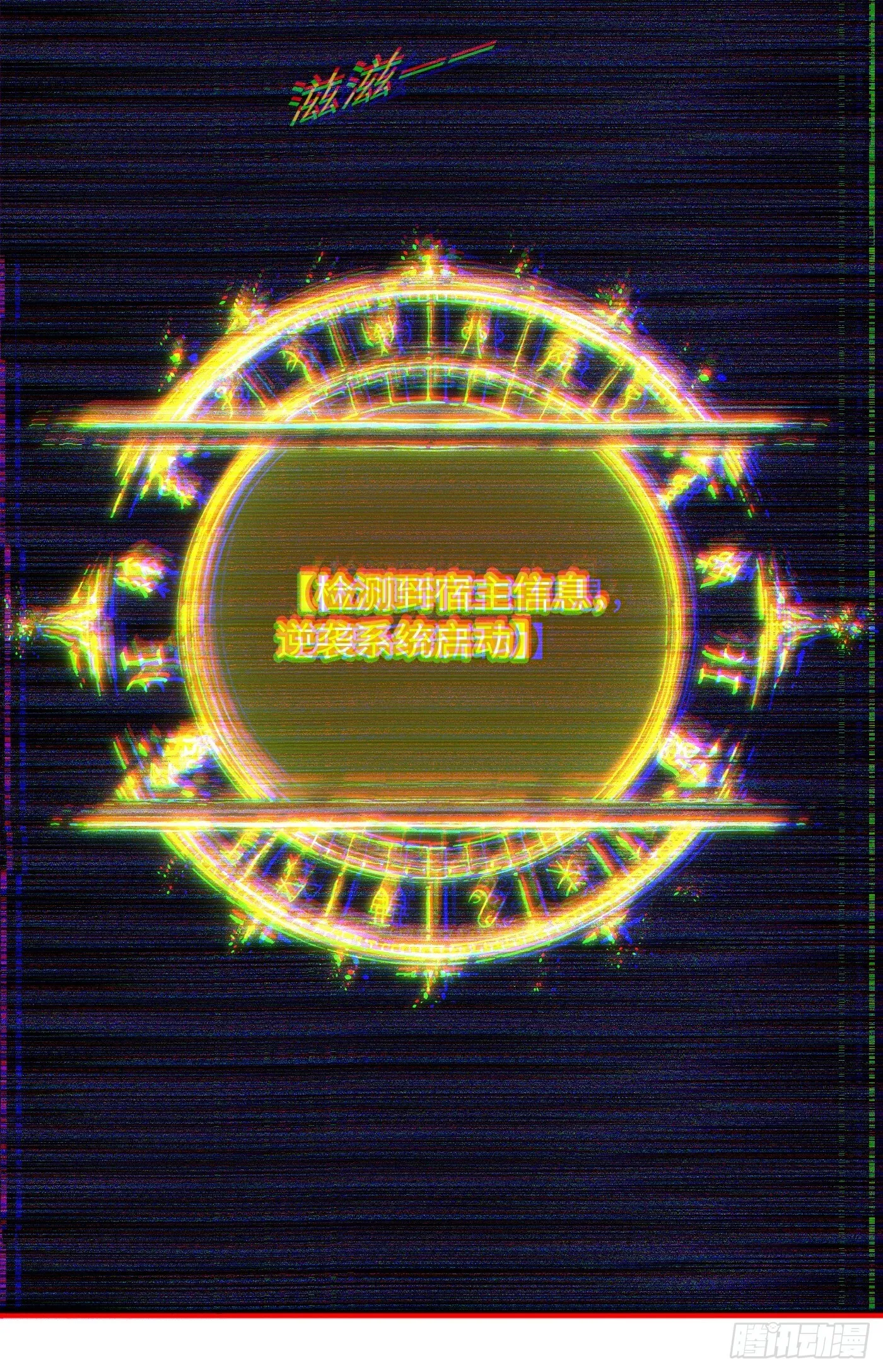 第1话 第38页