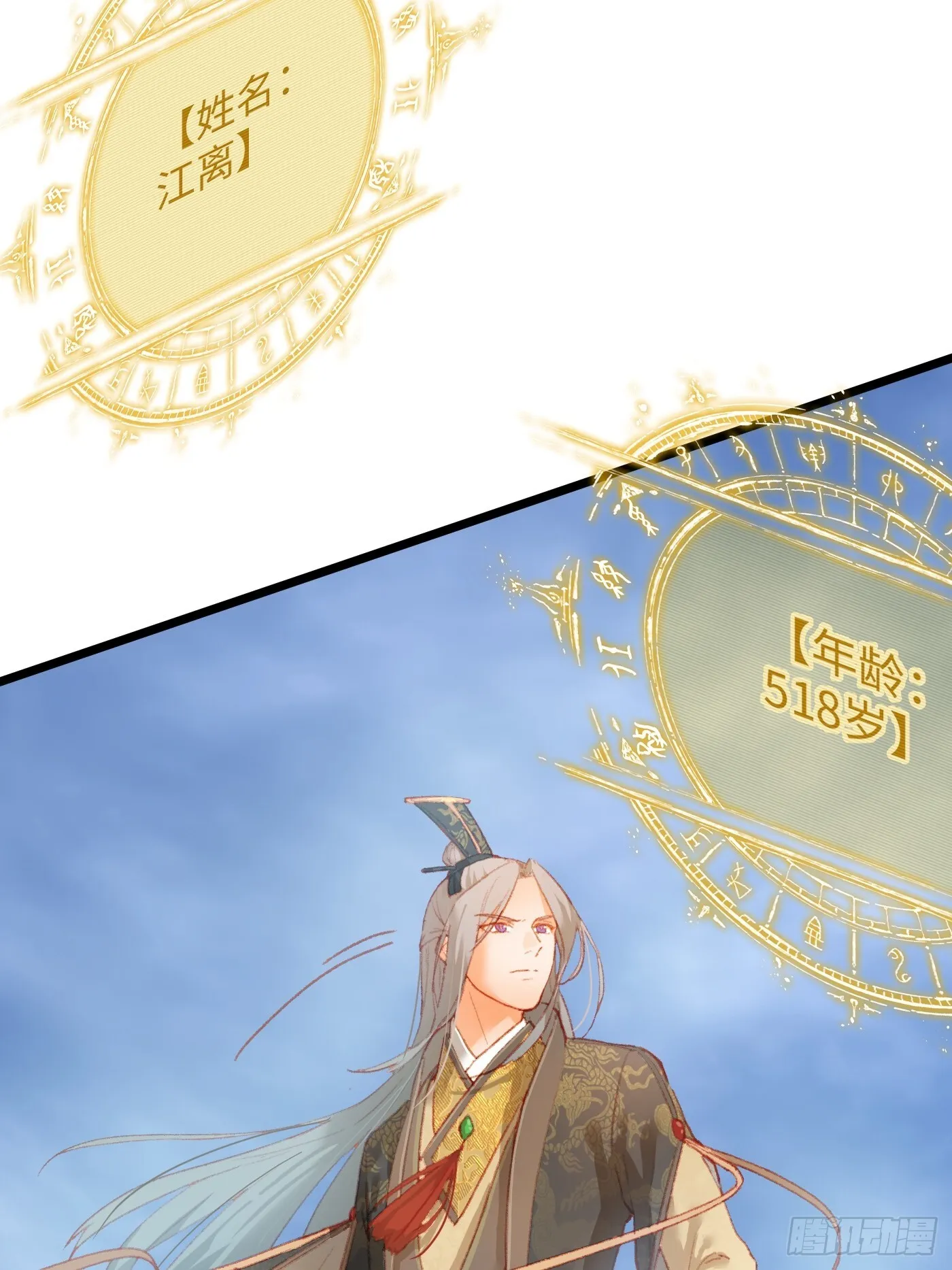 第1话 第40页