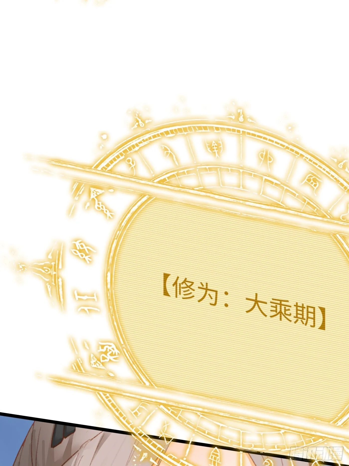 第1话 第42页