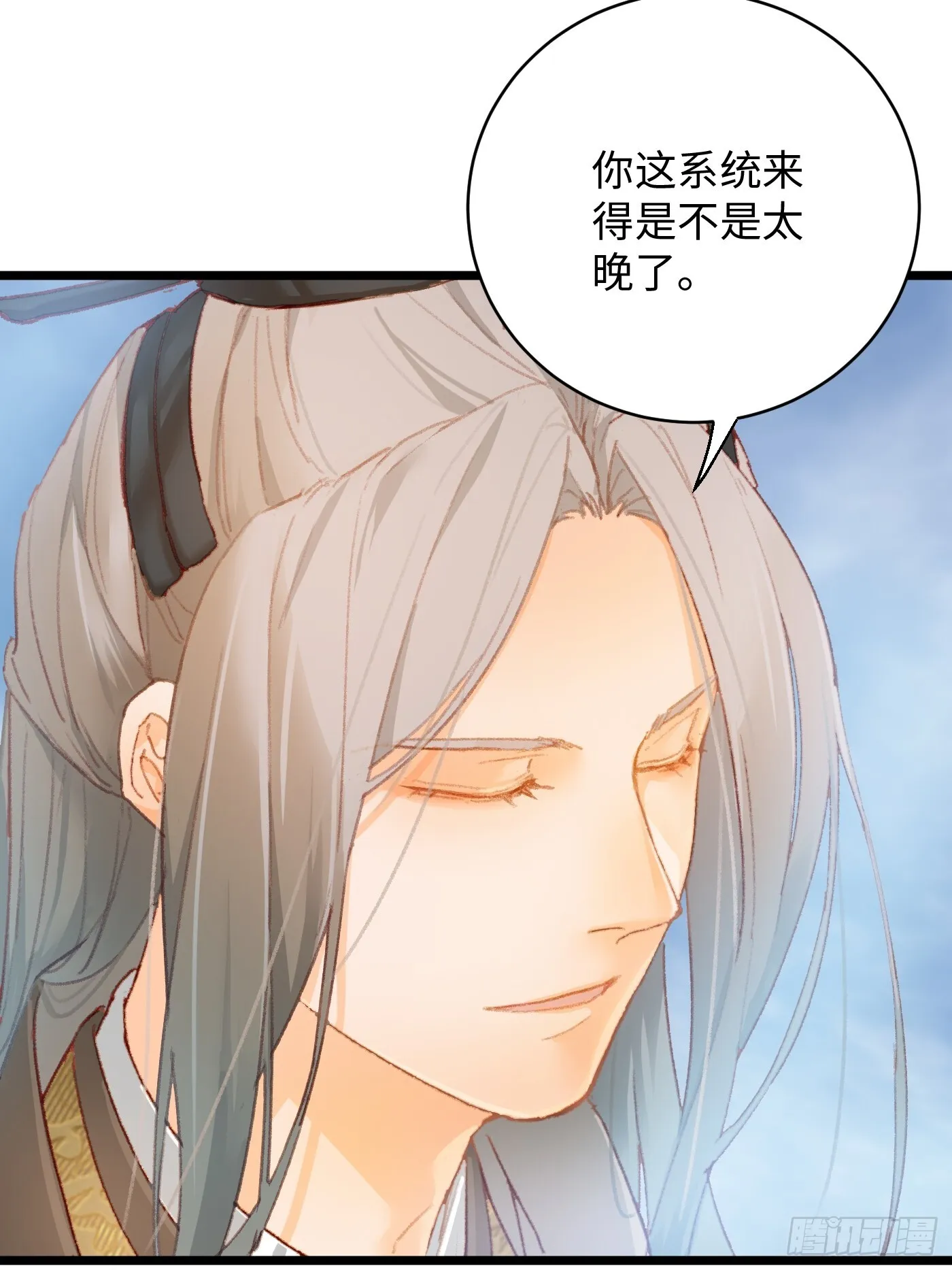 第1话 第44页