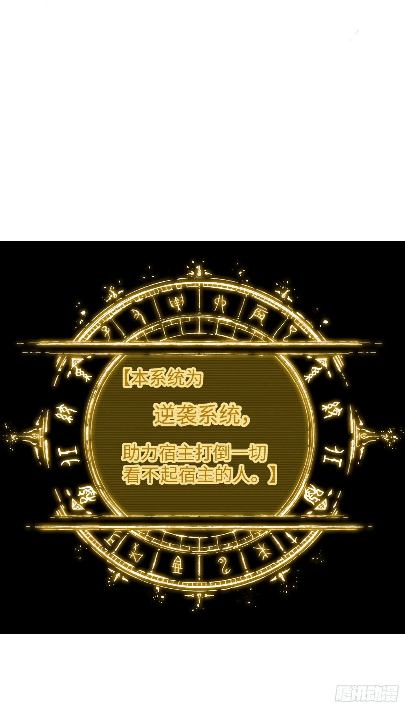 第1话 第45页
