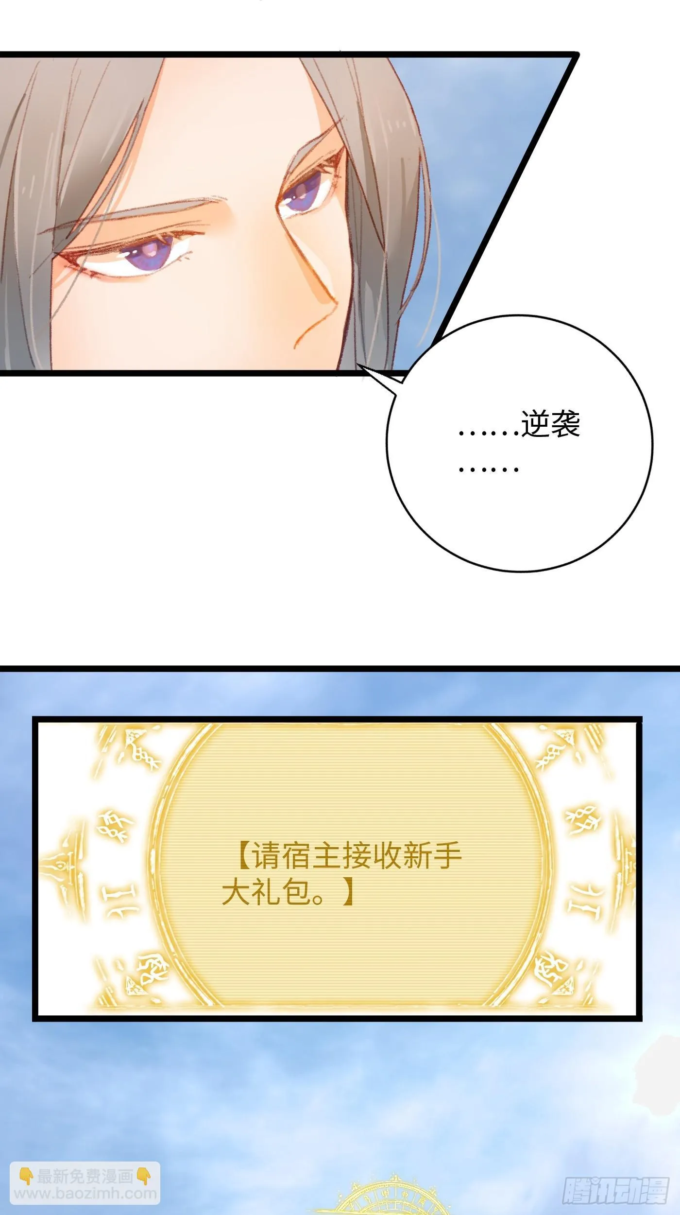 第1话 第46页