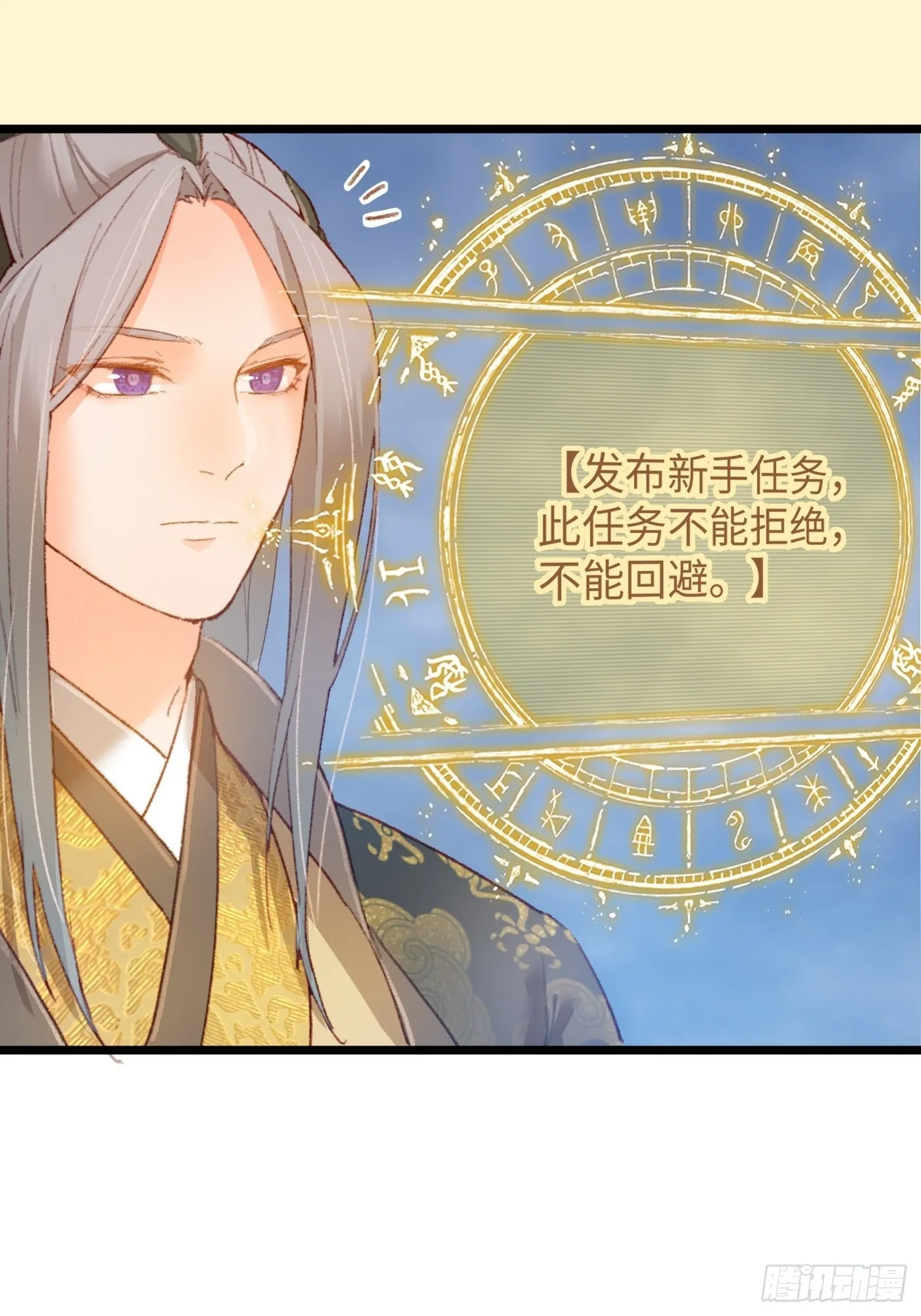 第1话 第54页