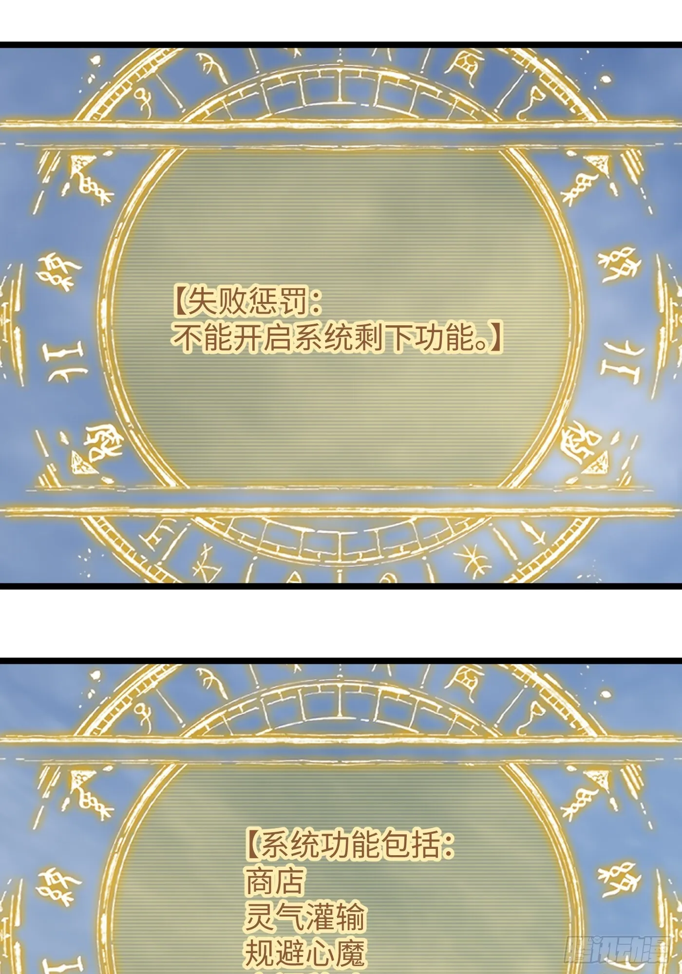 第1话 第55页