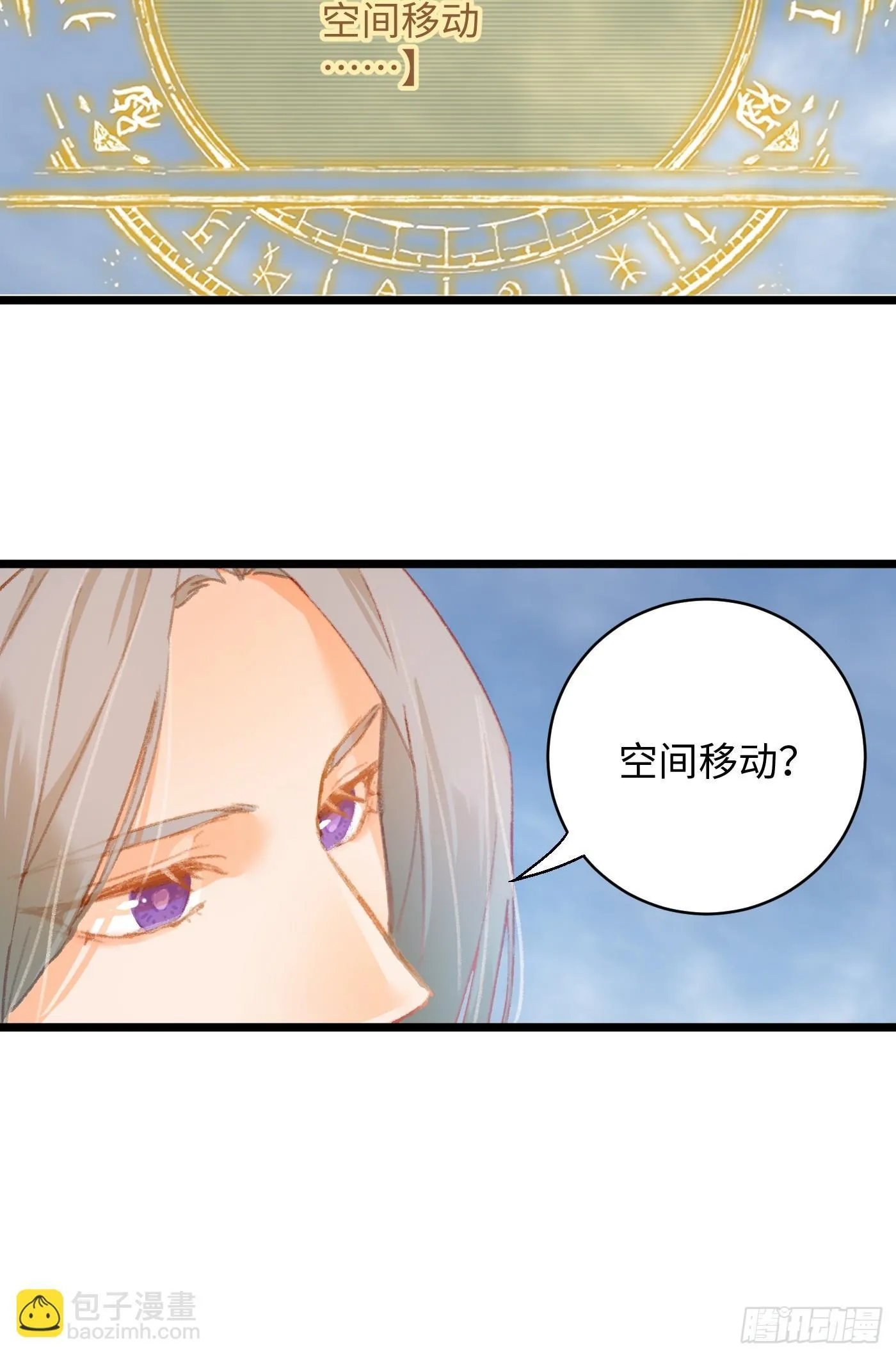 第1话 第56页