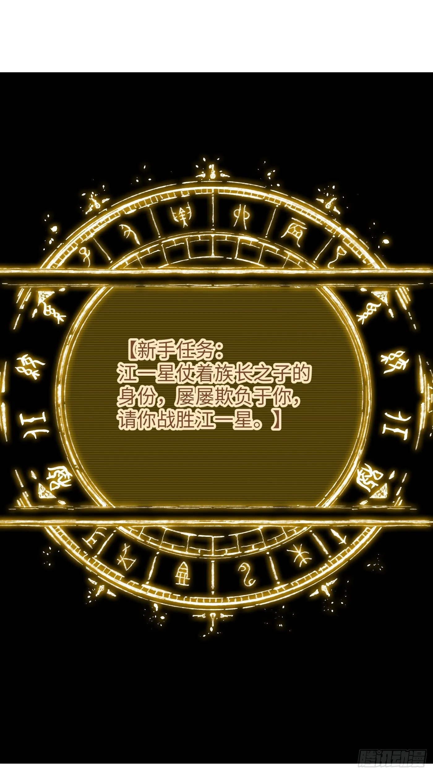 第1话 第57页