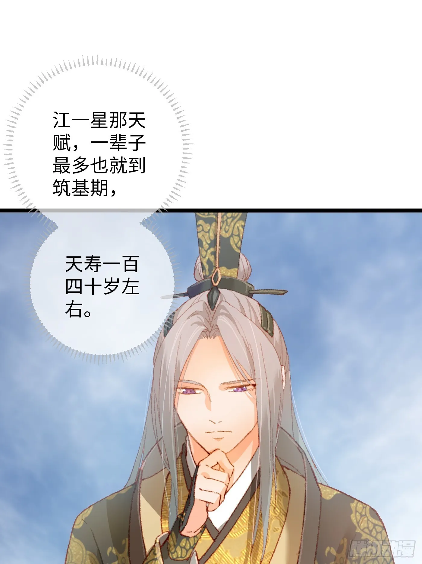 第1话 第63页