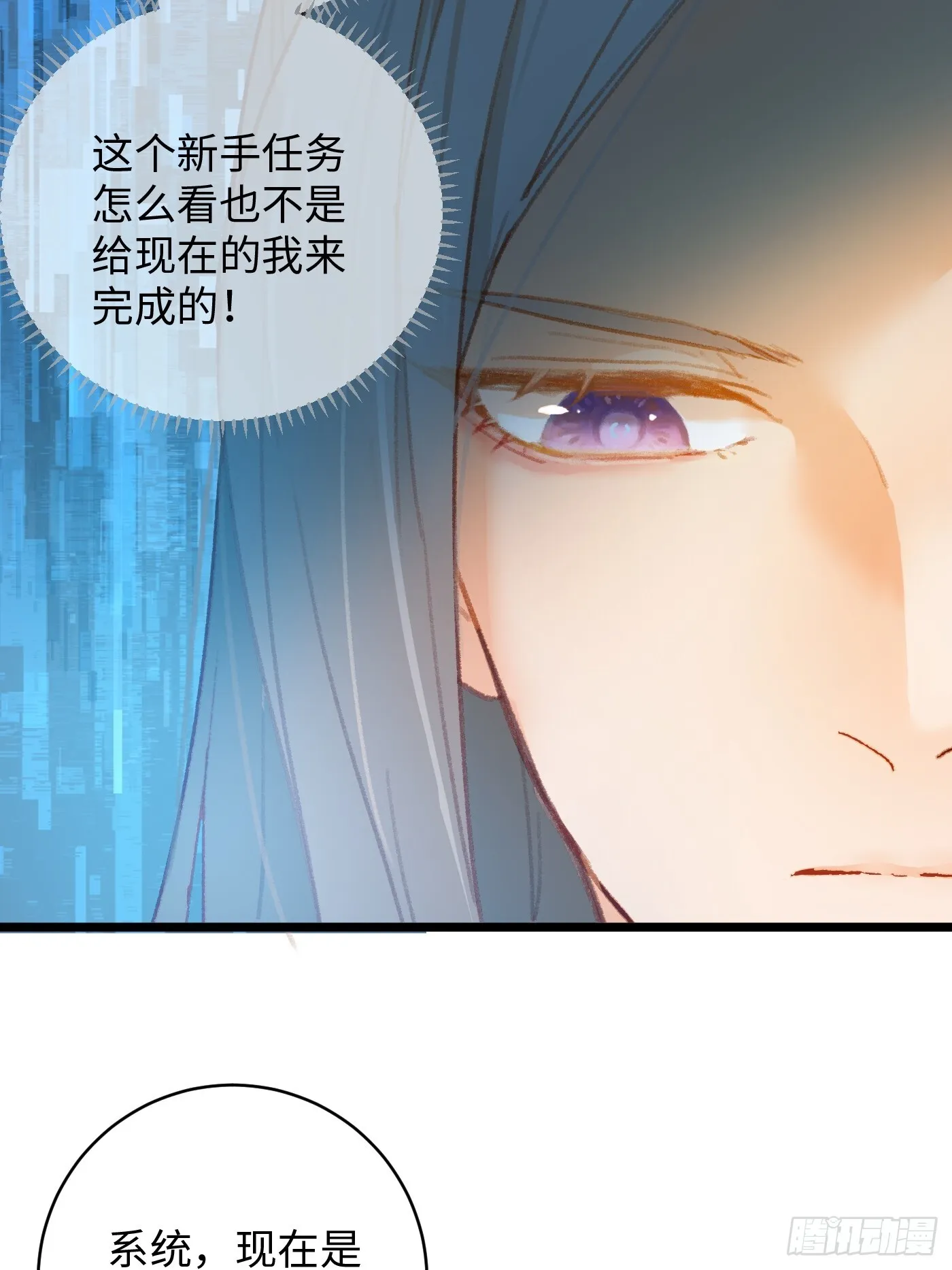 第1话 第65页