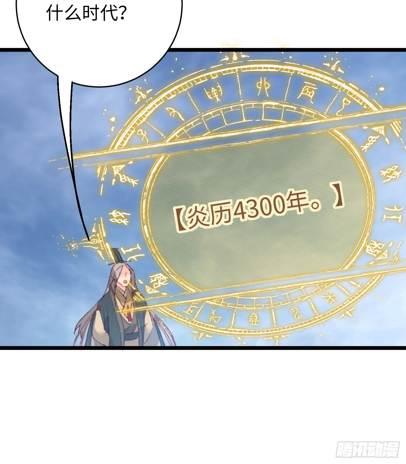 第1话 第66页