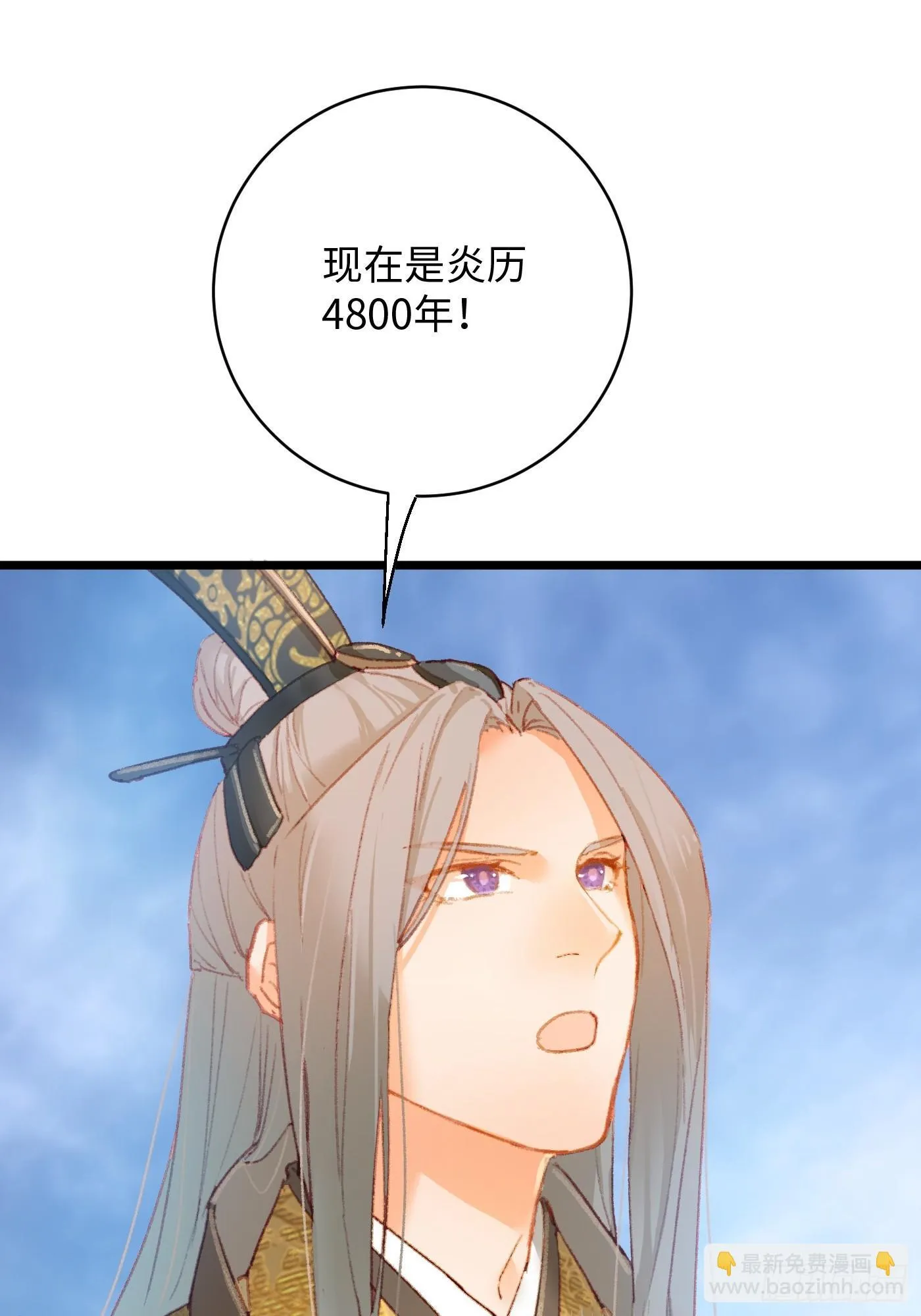 第1话 第67页