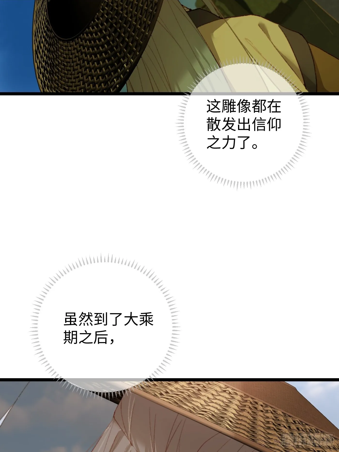 第2话 第45页