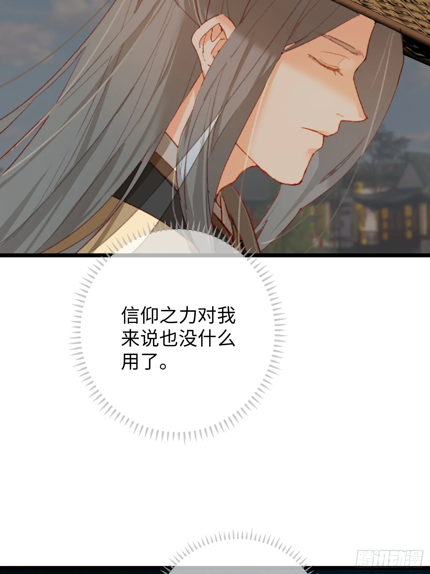 第2话 第46页