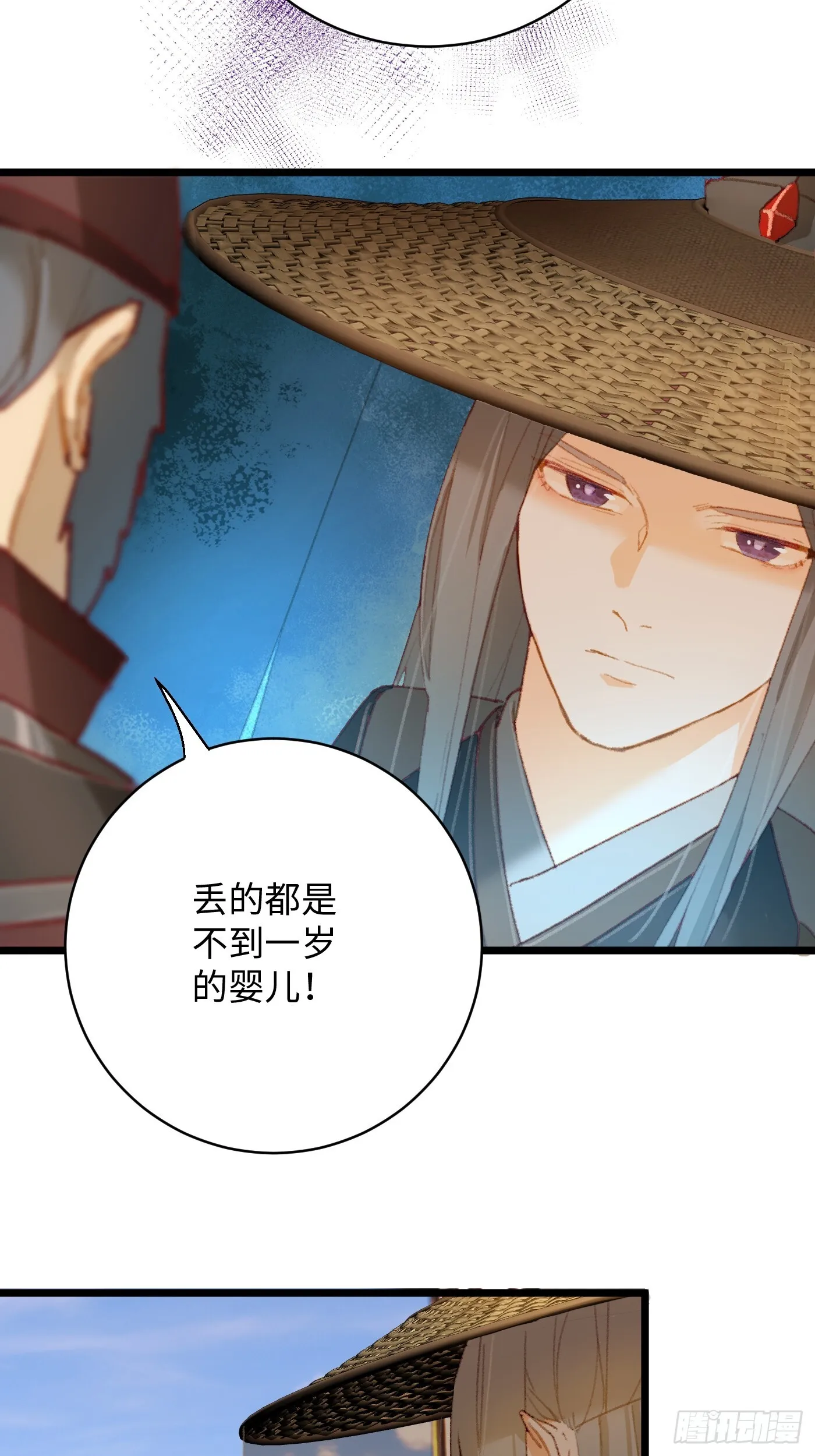 第3话 第15页