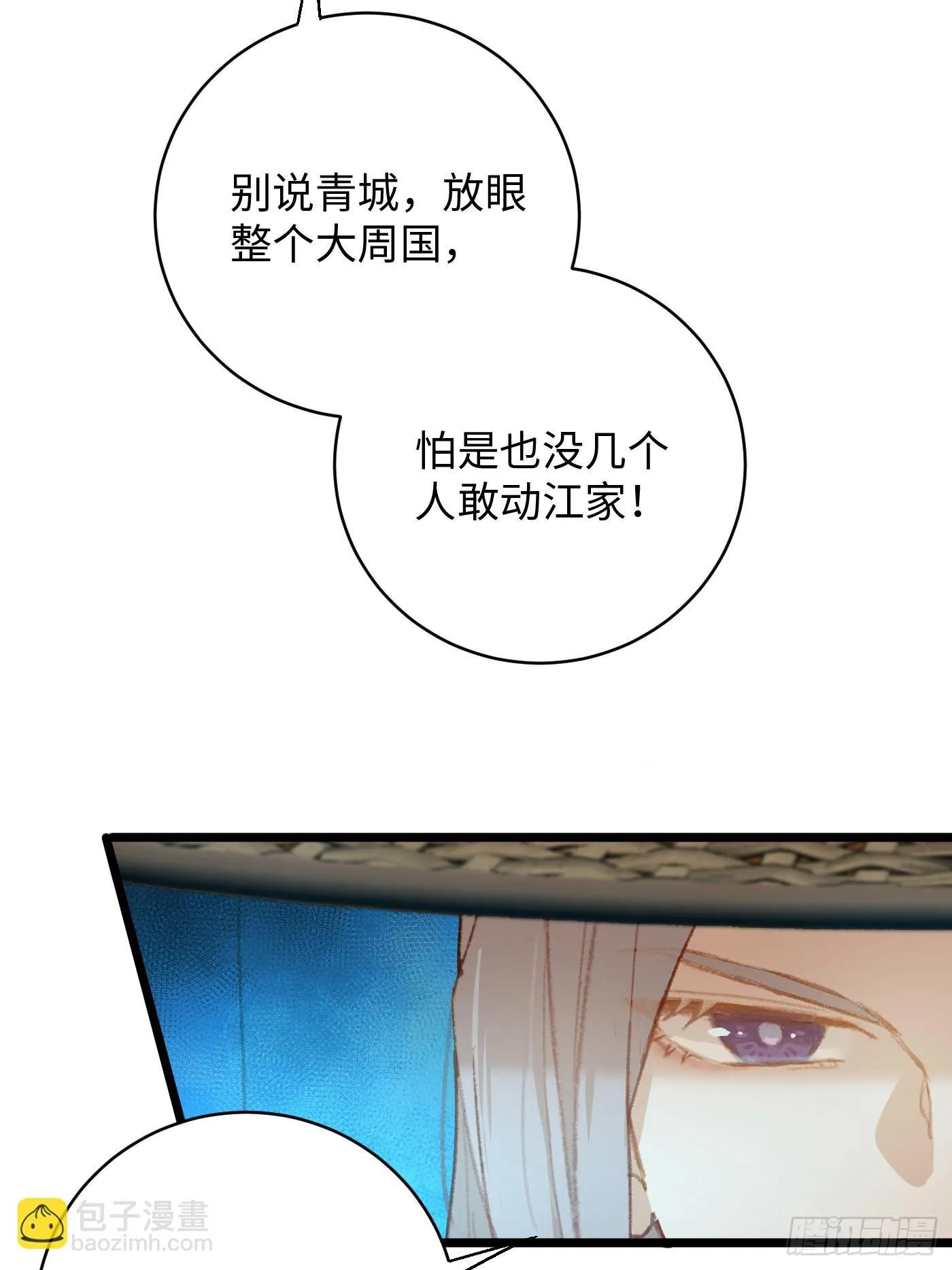 第3话 第19页