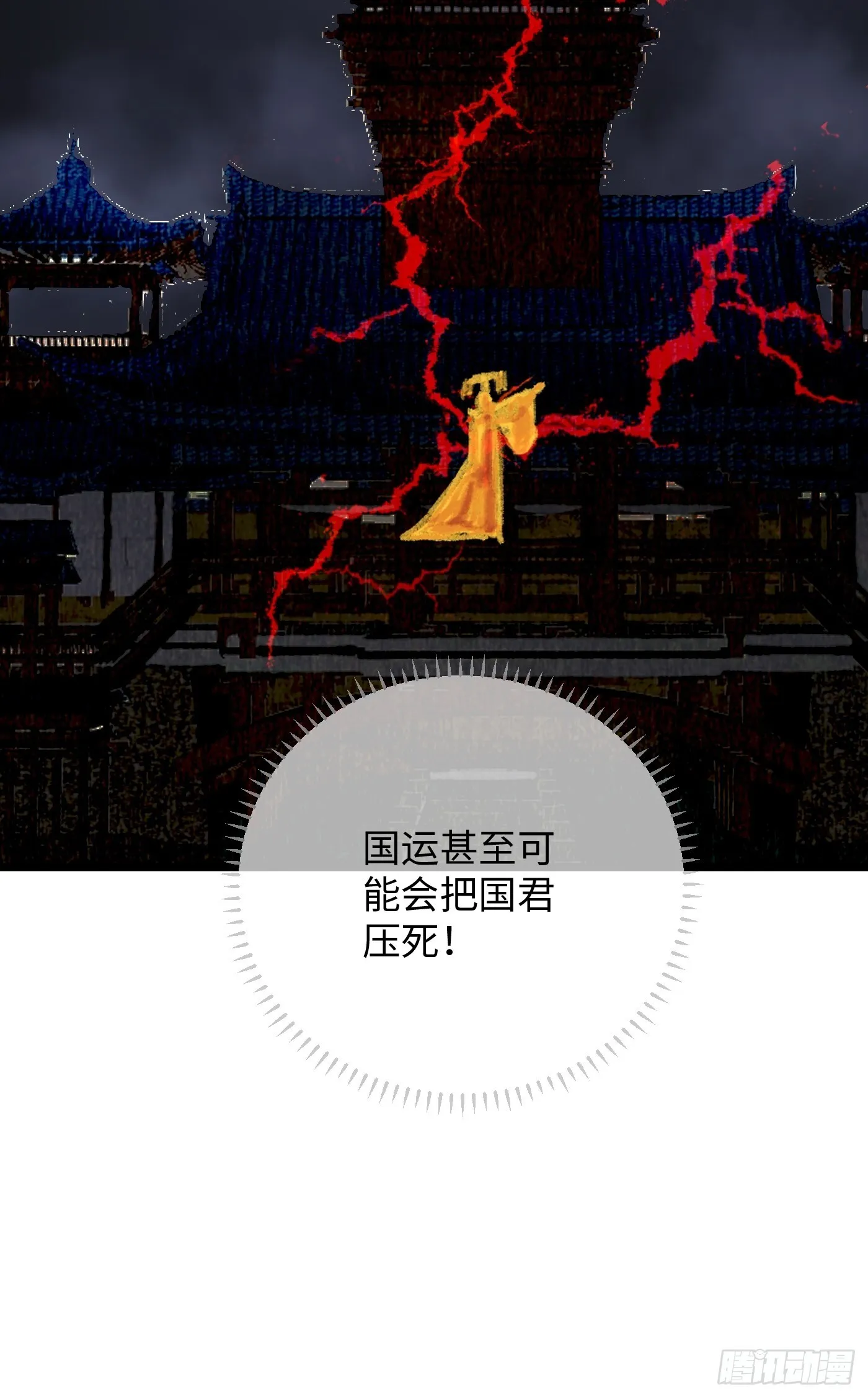 第3话 第22页