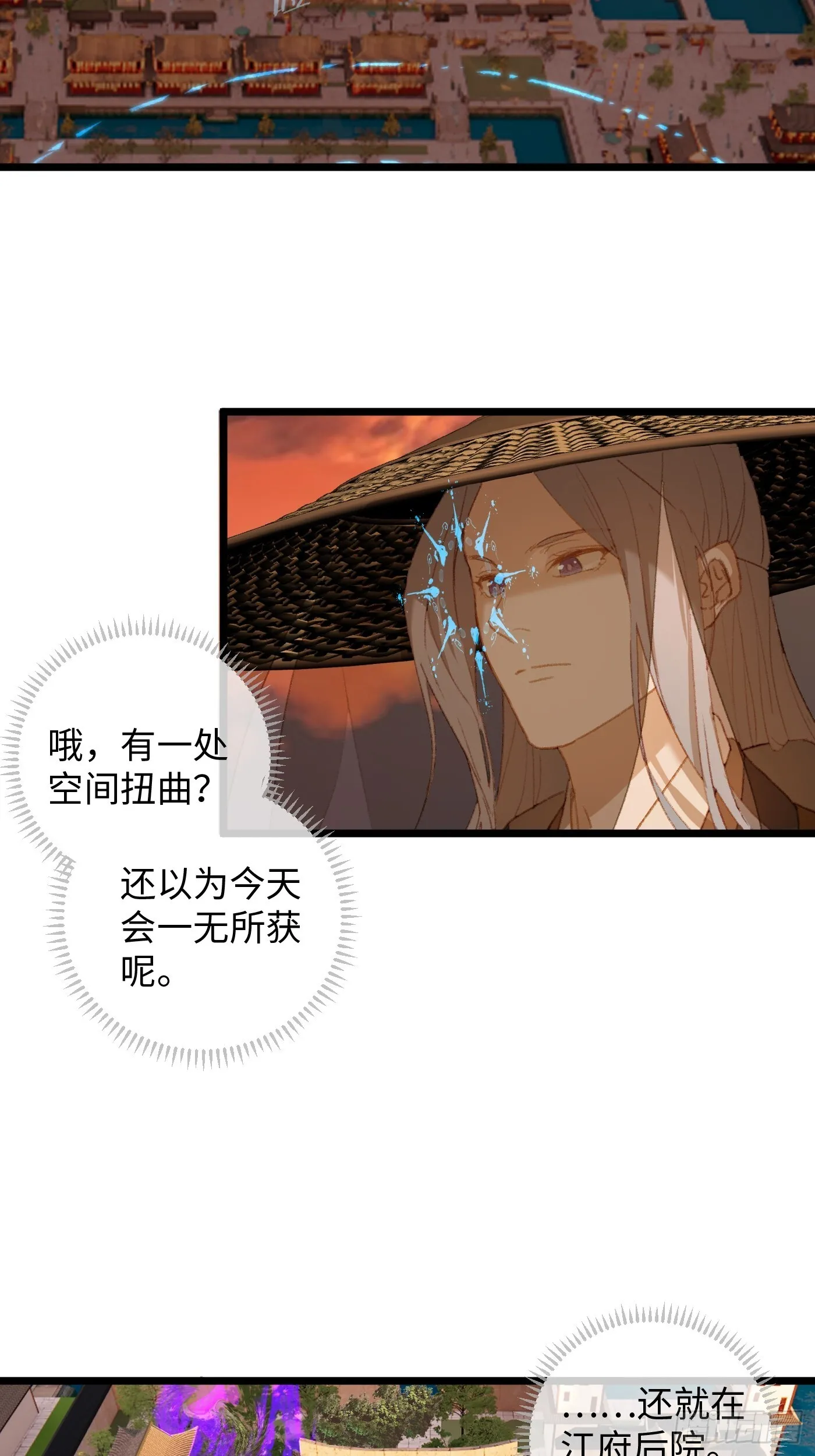 第3话 第39页