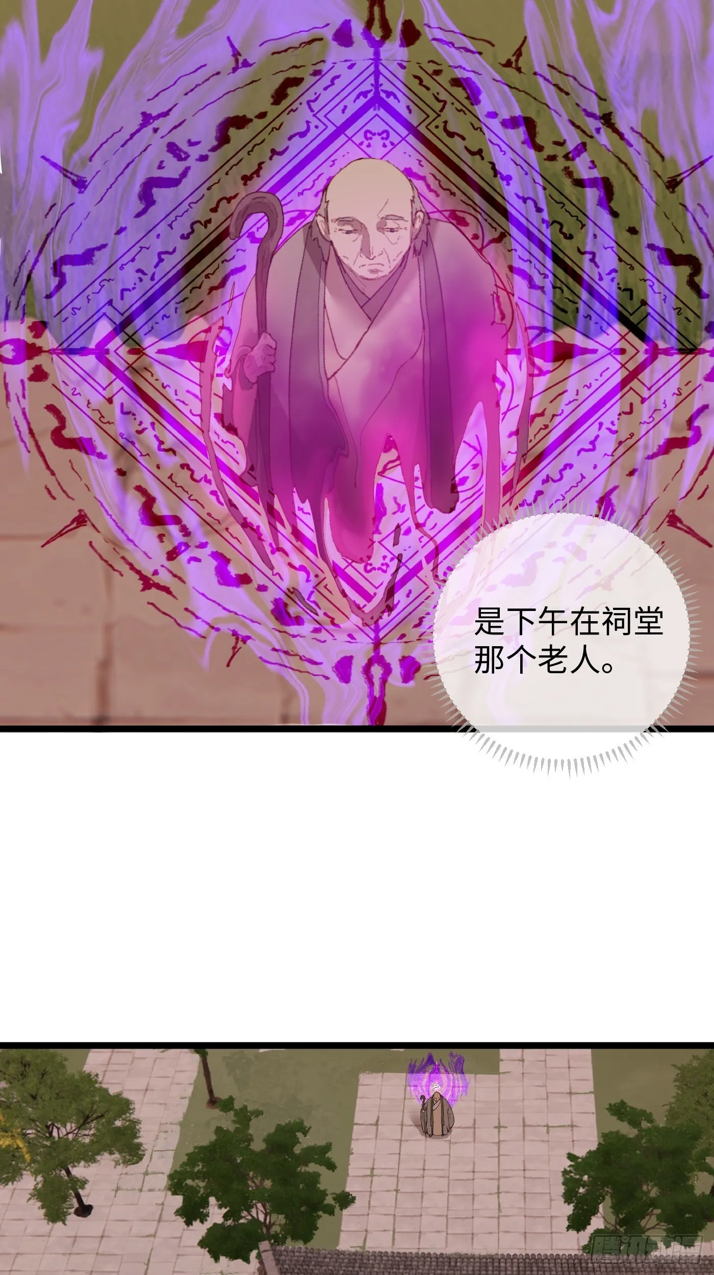 第3话 第41页