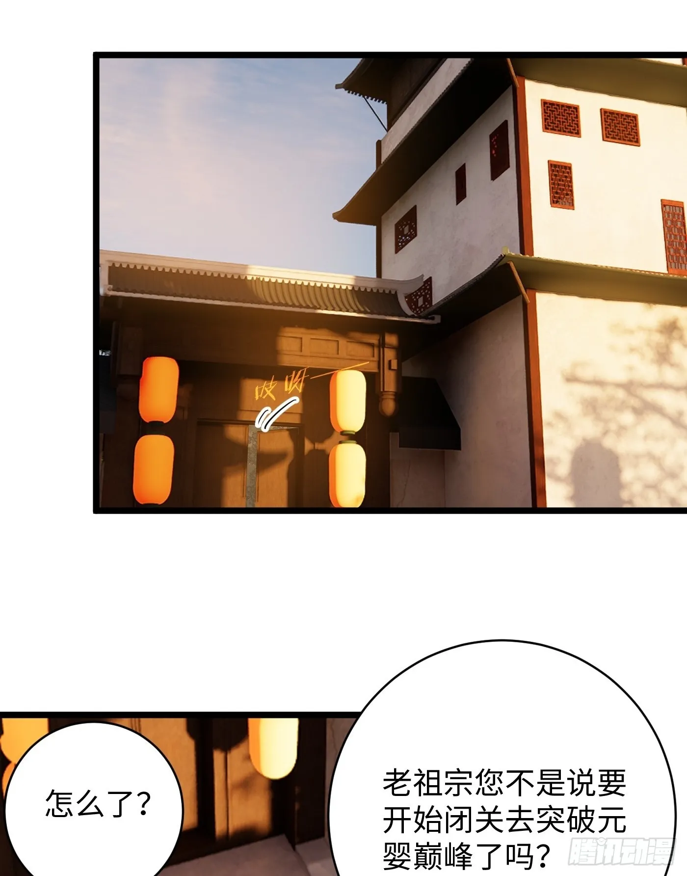 第3话 第55页