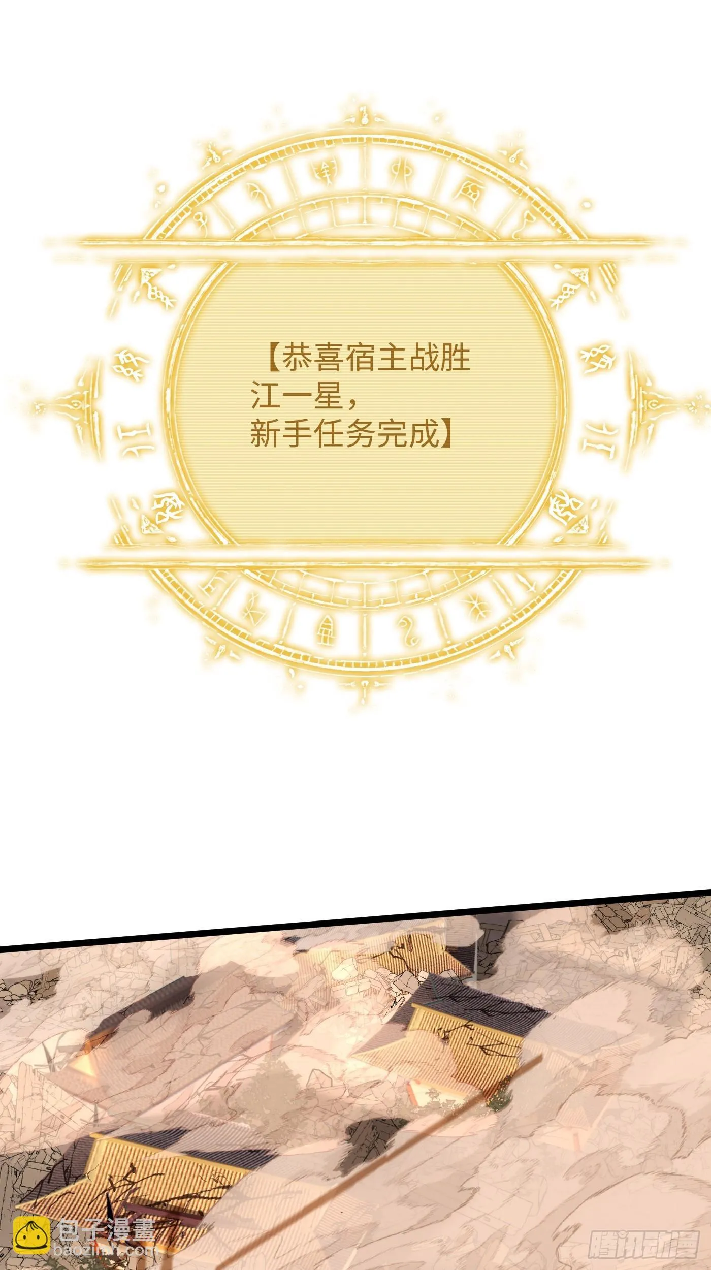第4话 第14页